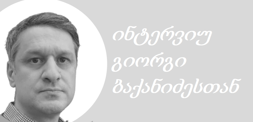 rpd