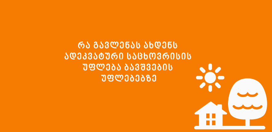 No one has ever become poor by giving