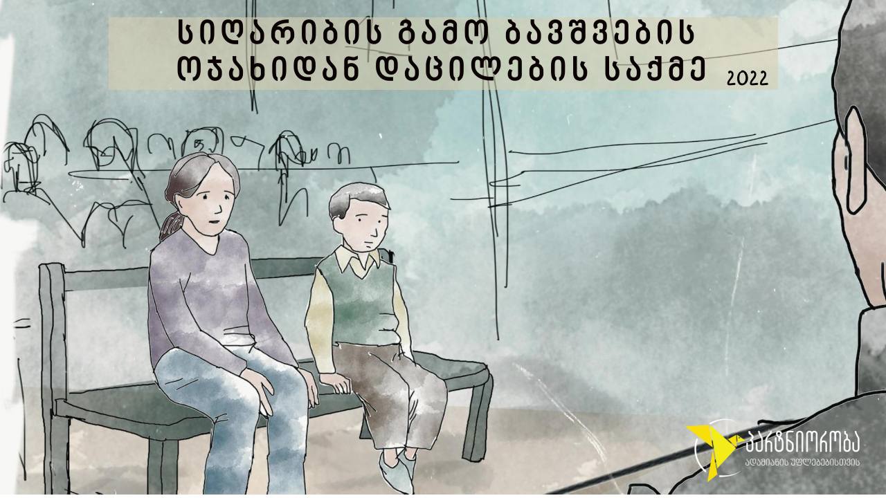 No one has ever become poor by giving