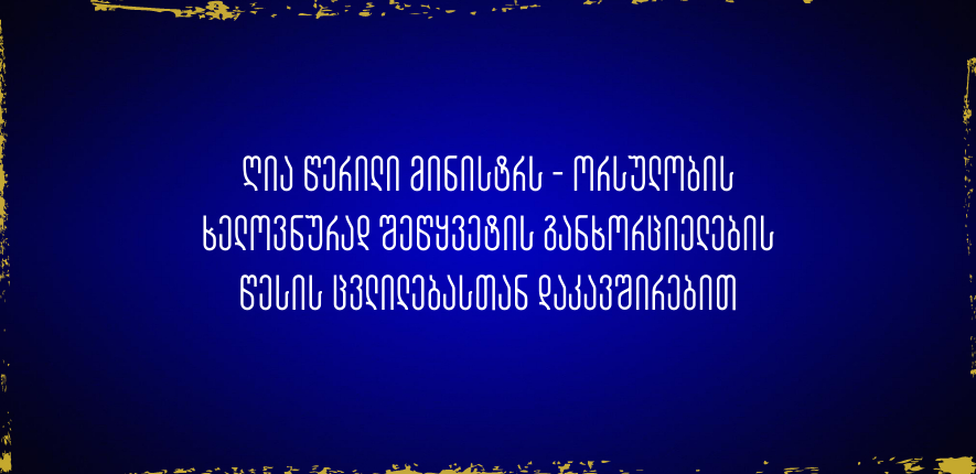 other
